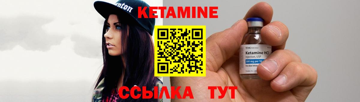 OMG зеркало  Вход с VPN  Ноябрьск  Кетамин VHQ 