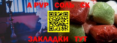метамфетамин Будённовск