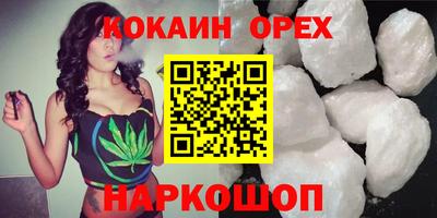 прущие крисы Бугуруслан