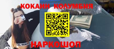 метамфетамин Будённовск