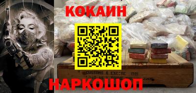 метамфетамин Будённовск