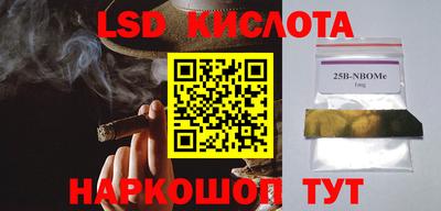 прущие крисы Бугуруслан