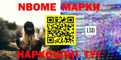 метамфетамин Будённовск