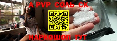 метамфетамин Будённовск