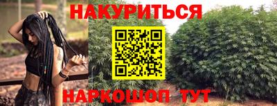 метамфетамин Будённовск
