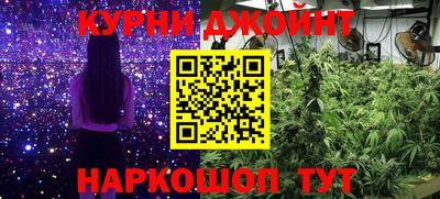 прущие крисы Бугуруслан
