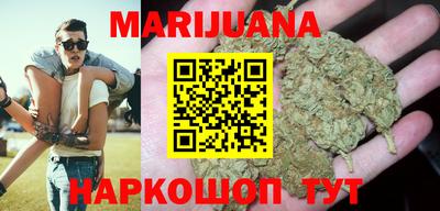 метамфетамин Будённовск