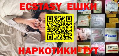 прущие крисы Бугуруслан