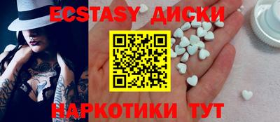 прущие крисы Бугуруслан