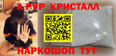 метамфетамин Будённовск