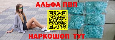 метамфетамин Будённовск