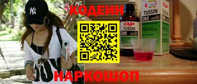 метамфетамин Будённовск