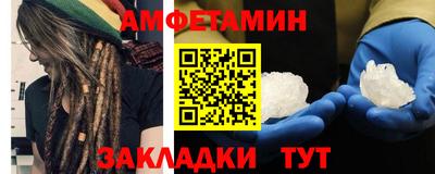 метамфетамин Будённовск