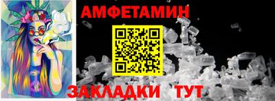 метамфетамин Будённовск