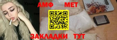 прущие крисы Бугуруслан