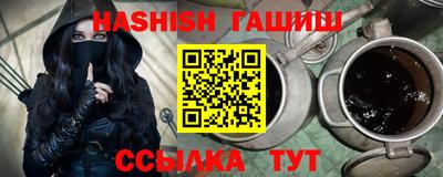 метамфетамин Будённовск