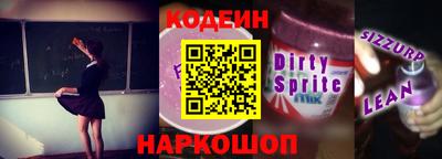 метамфетамин Будённовск