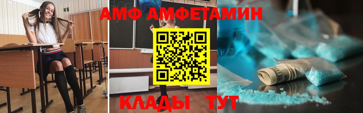 МЕТАМФЕТАМИН винт  Вход с VPN  Ноябрьск 