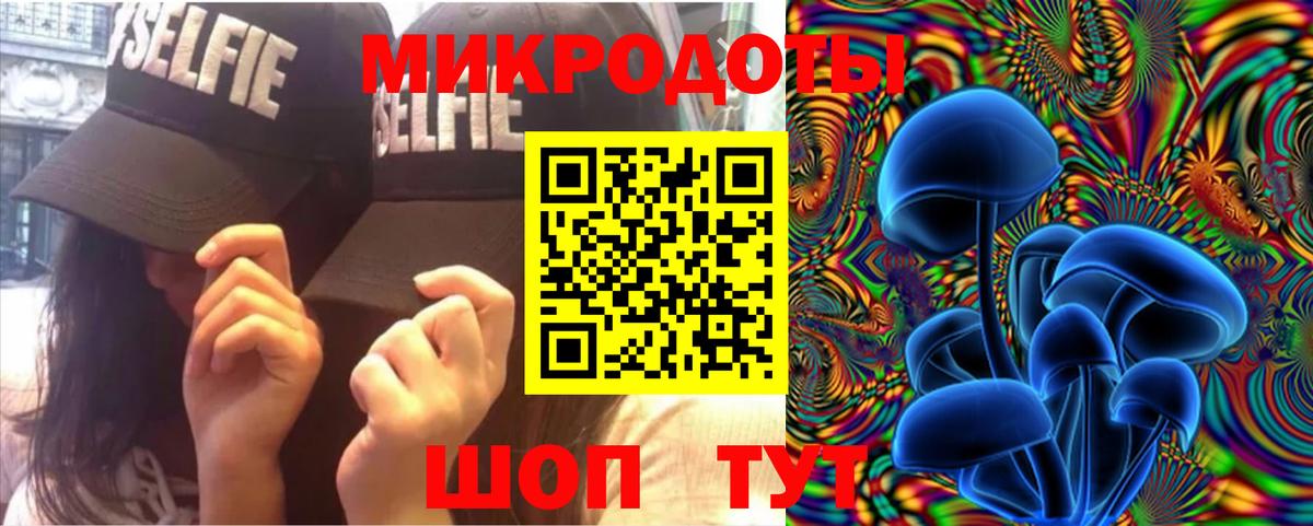 Псилоцибиновые грибы Psilocybine cubensis  где найти   Ноябрьск  Вход с VPN 